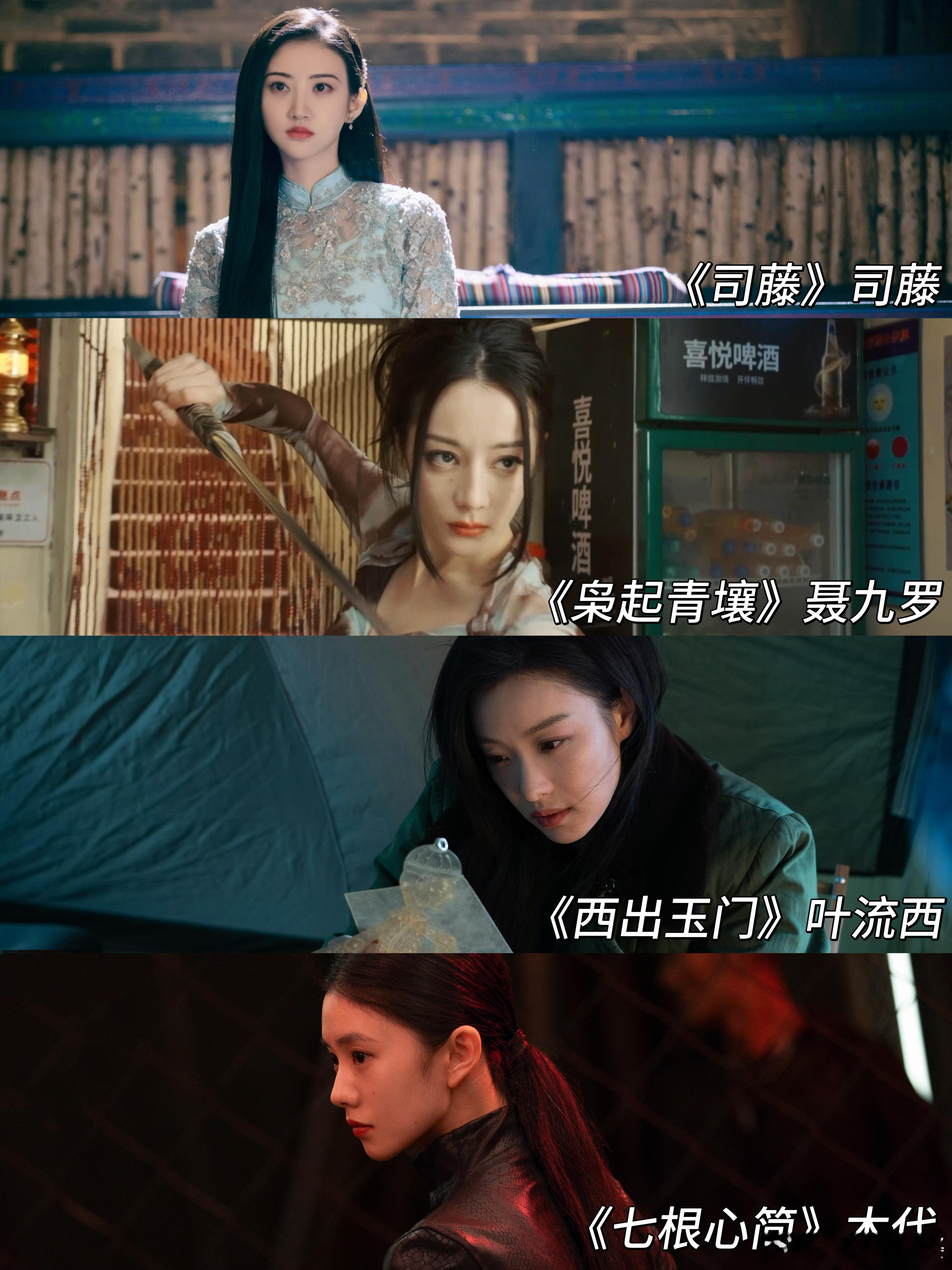 选角太贴合！迪丽热巴完美融入尾鱼宇宙，颜值演技双在线～ 