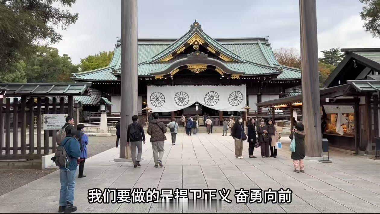 中国没有全面清算日本已是宽容至极 清算的时候，得让鬼屋“冒云” 