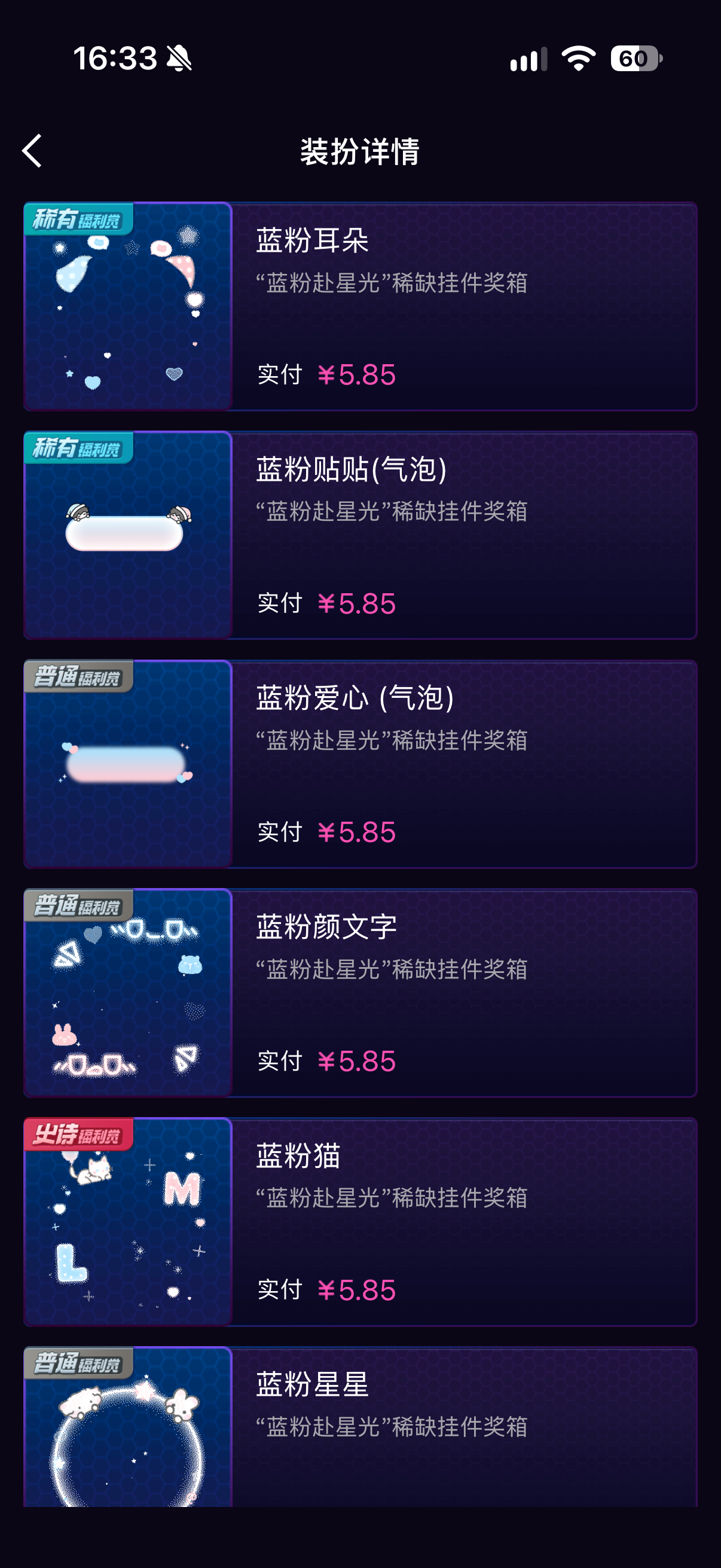 意满离 ​​​