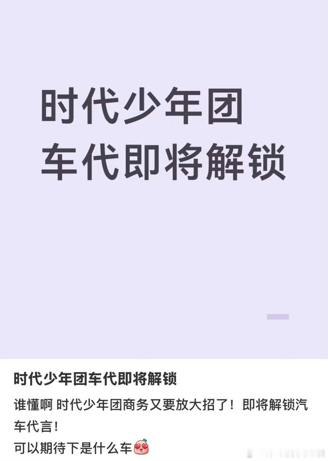 ？ 