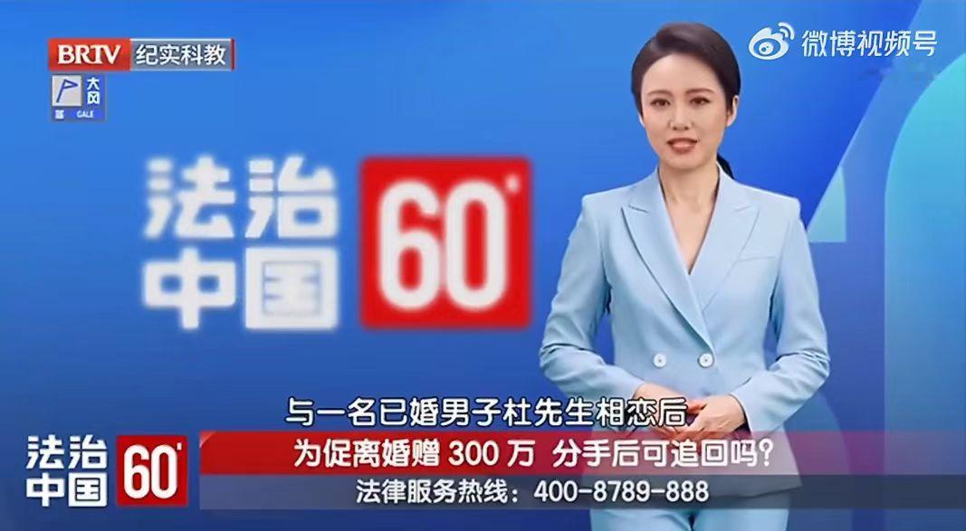 重庆女老板朱某某看上自己已婚的下属何某，朱某某为了和何某在一起，就替何某给了（何