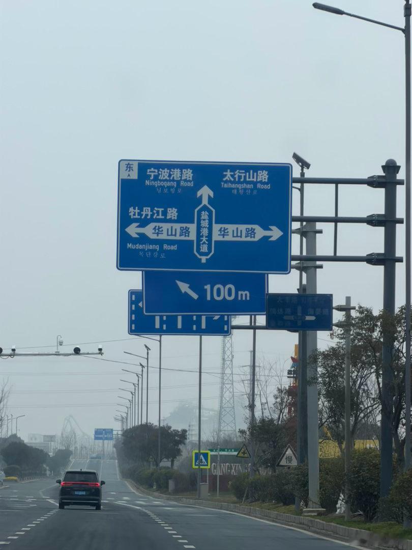 国际大都市中文/英文/韩文 