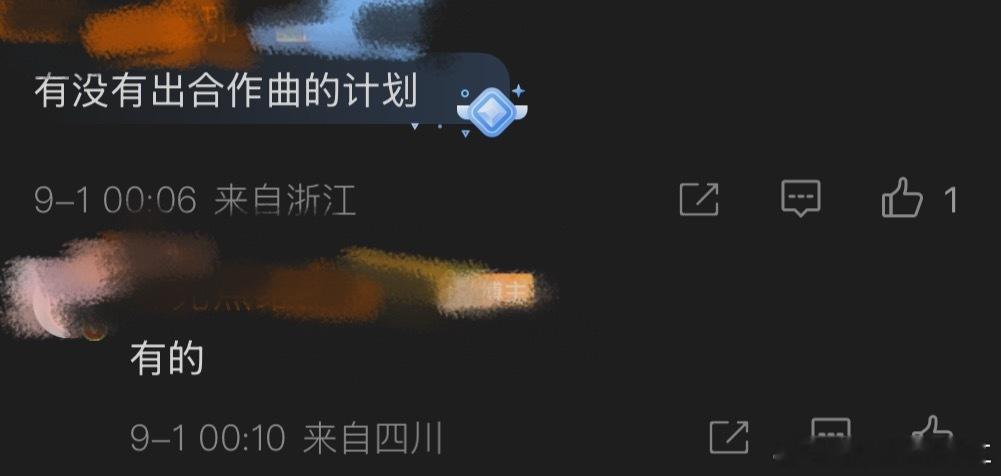 忍不住看到一个华点 ​​​
