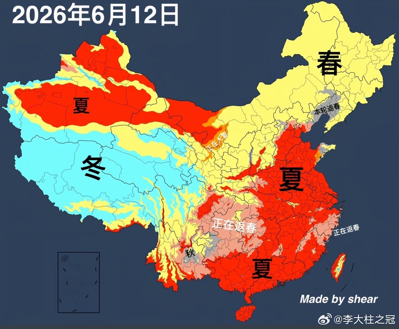 东北和内蒙地区怎么还是春天呢？