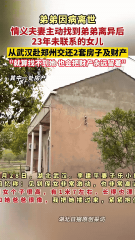 “这样的人品全国罕见！”3月29日，男子离异后1岁女儿判给前妻，从此再无交集！不