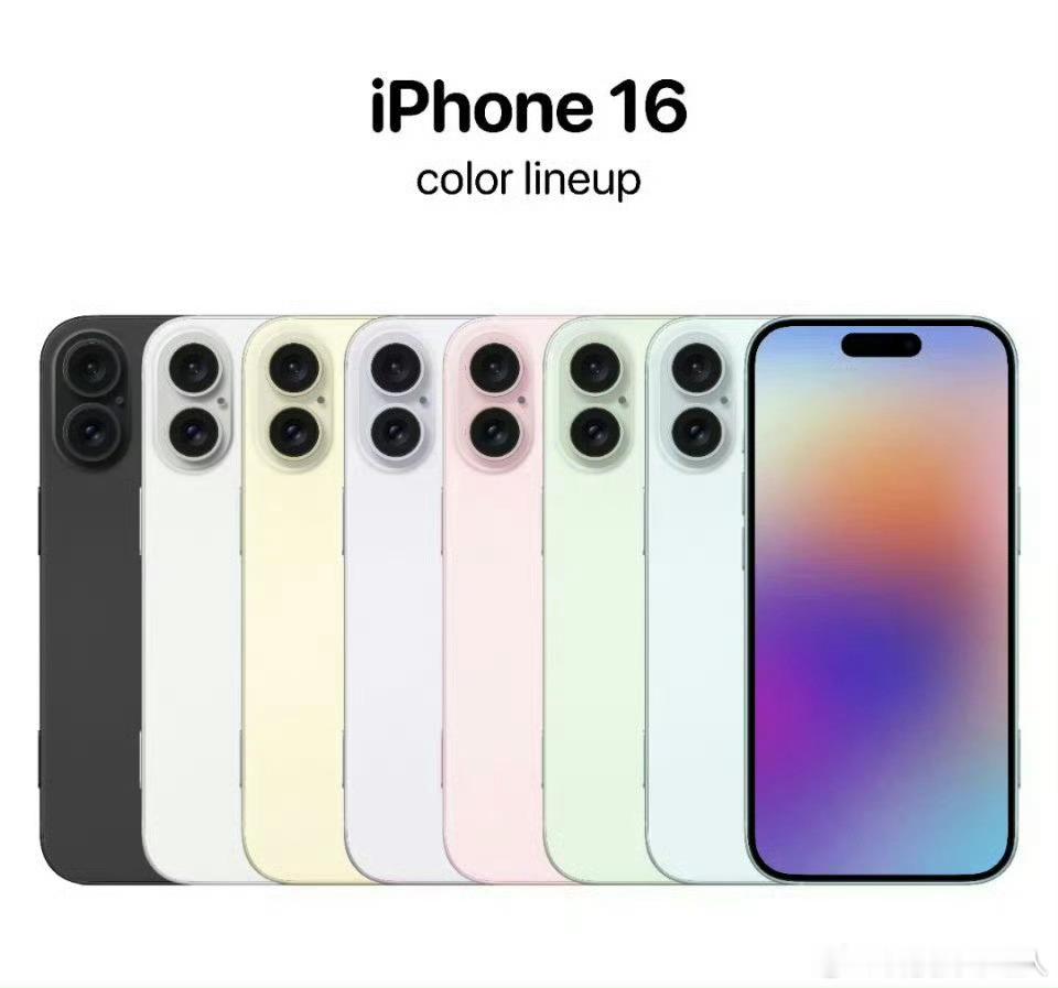 #你打算买iPhone16吗#不买喽，买了15都后悔了，这次iPhone16系列