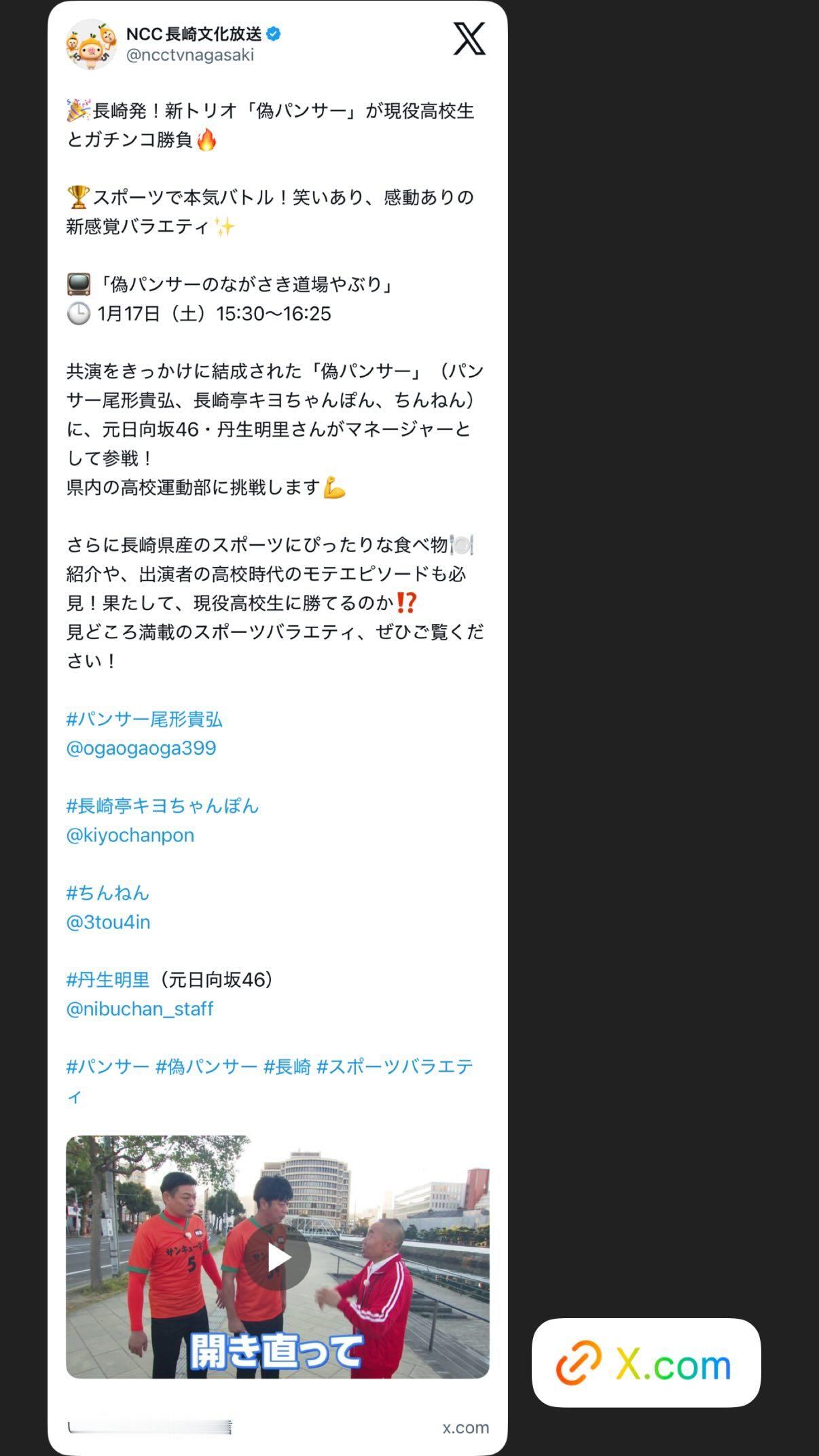 丹生明里🐸　nibugram