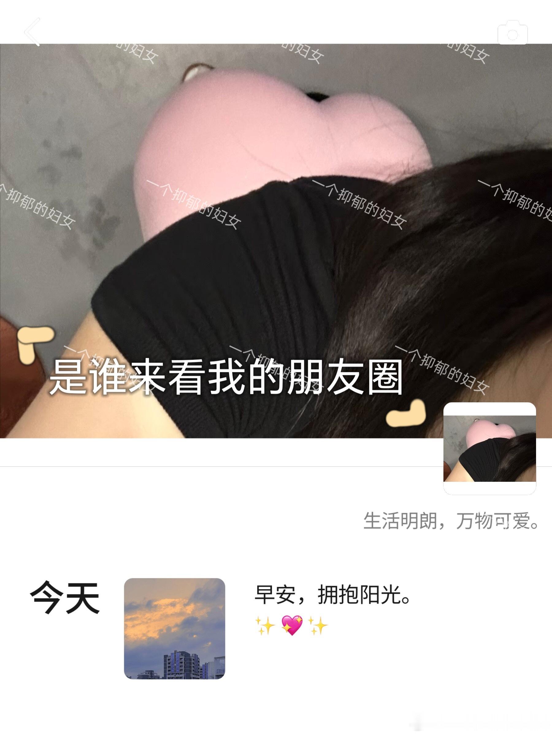 早安，拥抱阳光☀️ ​​​