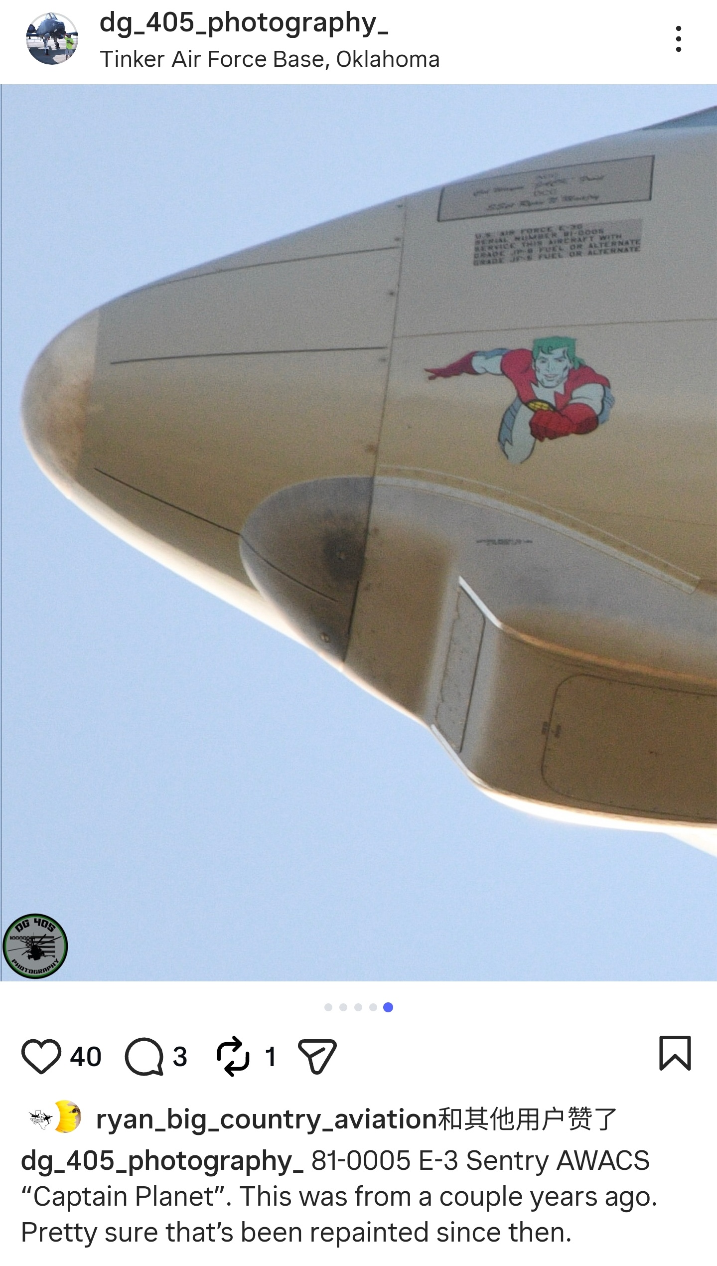 【杀死“地球超人”】因伊朗袭击而被摧毁的MD二等人E-3G“望楼”预警机(81-