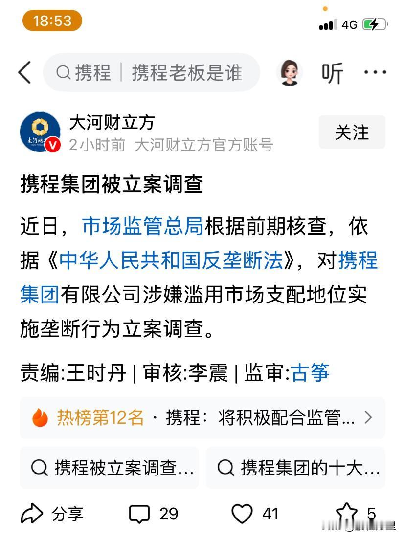 终于，今晚可以庆祝一下了