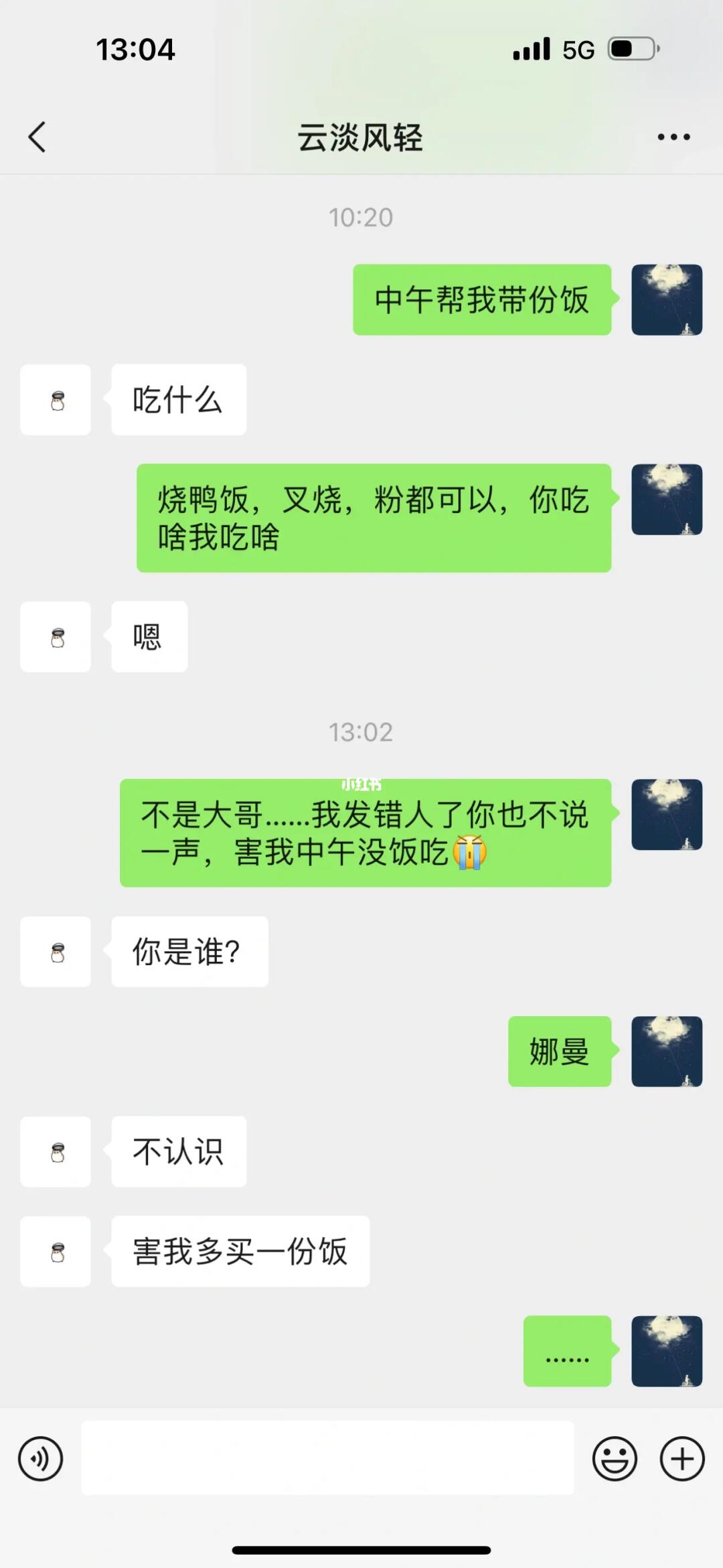 人与人之间的信任……