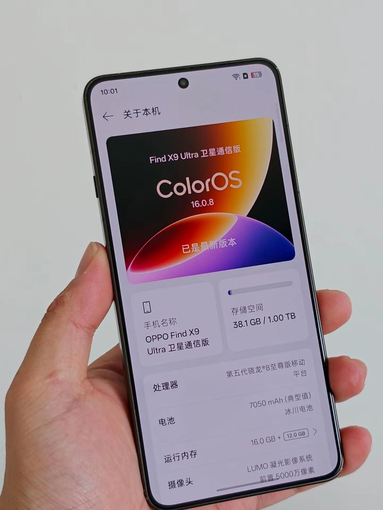 OPPOFindX9Ultra使用体验。【点评】1.拍照确实牛，清晰的一批2.音