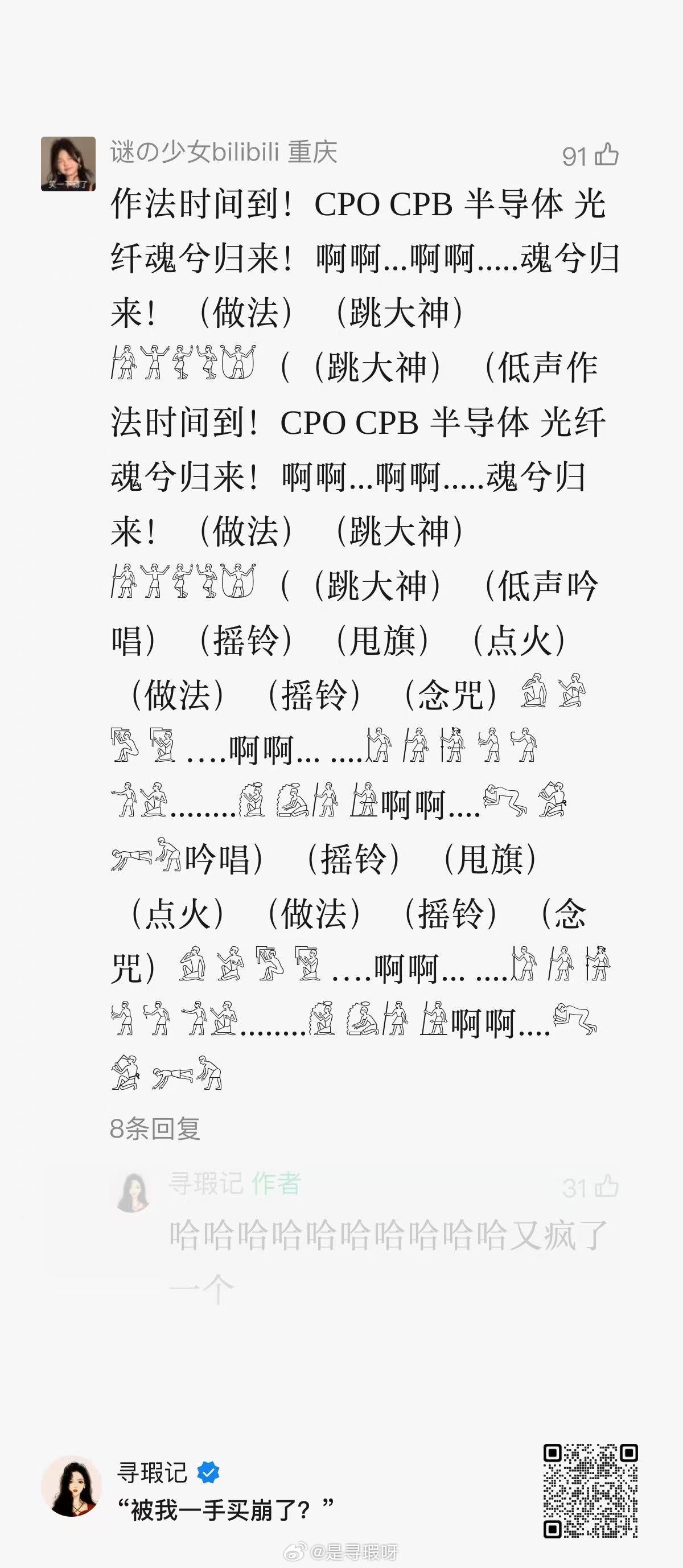 做法这一块还得看网友的 