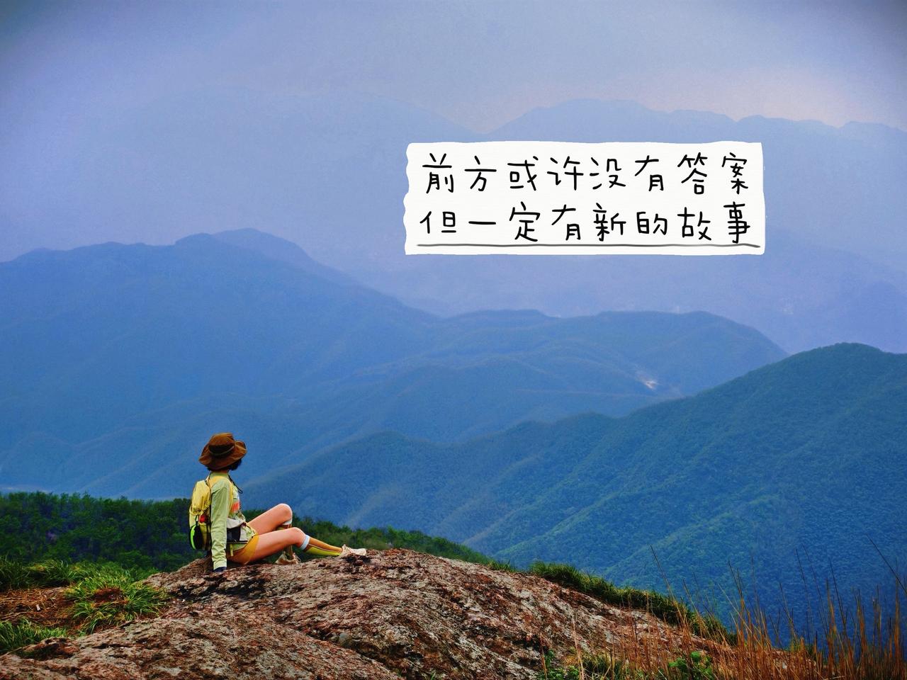 山野 这个秋天总要去一趟杭州吧 lifestylevision 户外 徒步