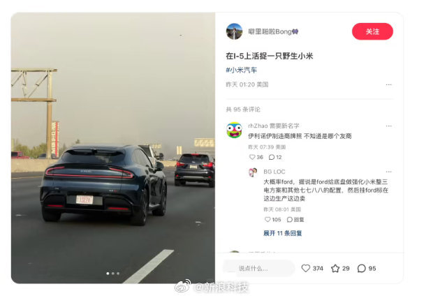 据外媒 Carscoops 今日报道，一辆小米 YU7 Max 近期现身美国 I