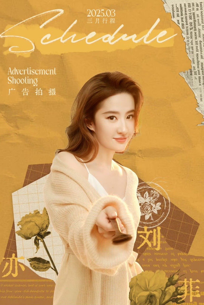 刘亦菲3月行程广告拍摄刘亦菲三月广告拍摄行程刘亦菲3月广告行程新增广告拍摄，咱就