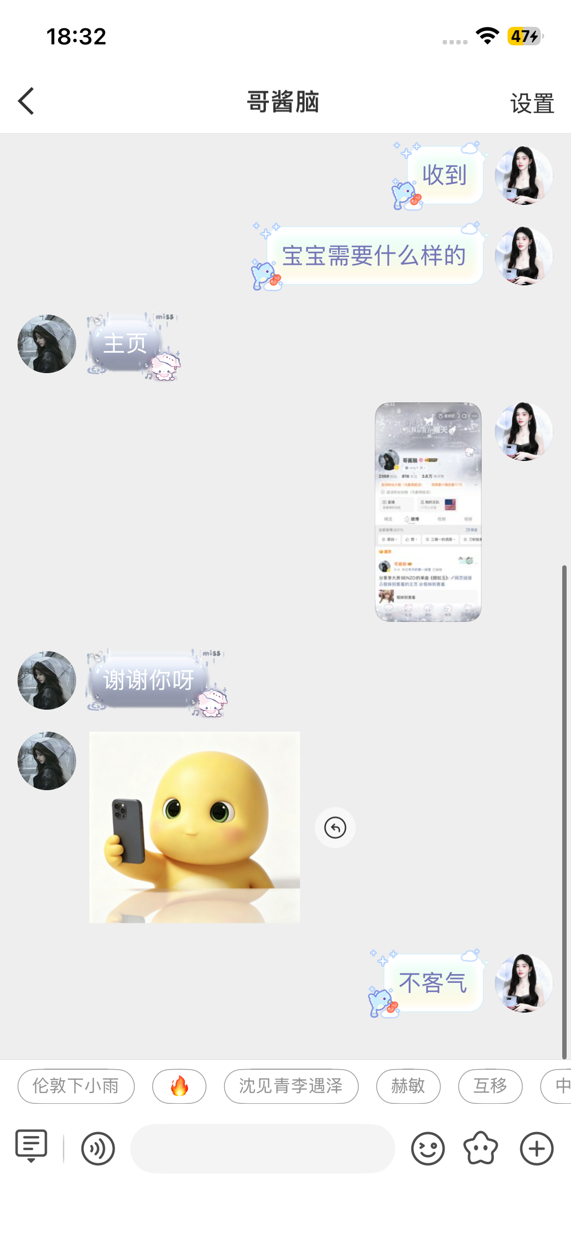 🍎截图  专栏 · Xyt