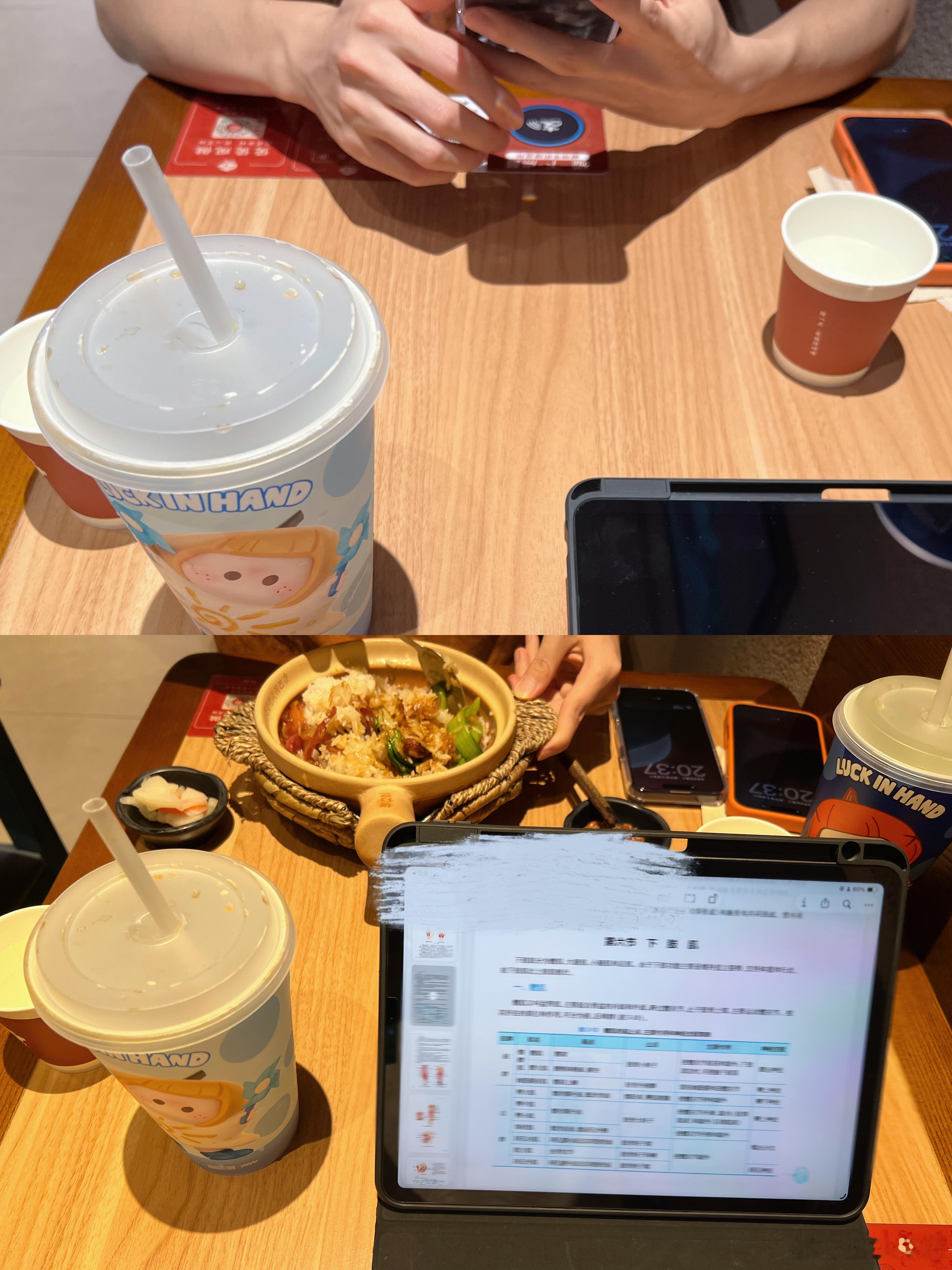 假装在学习 ​​​
