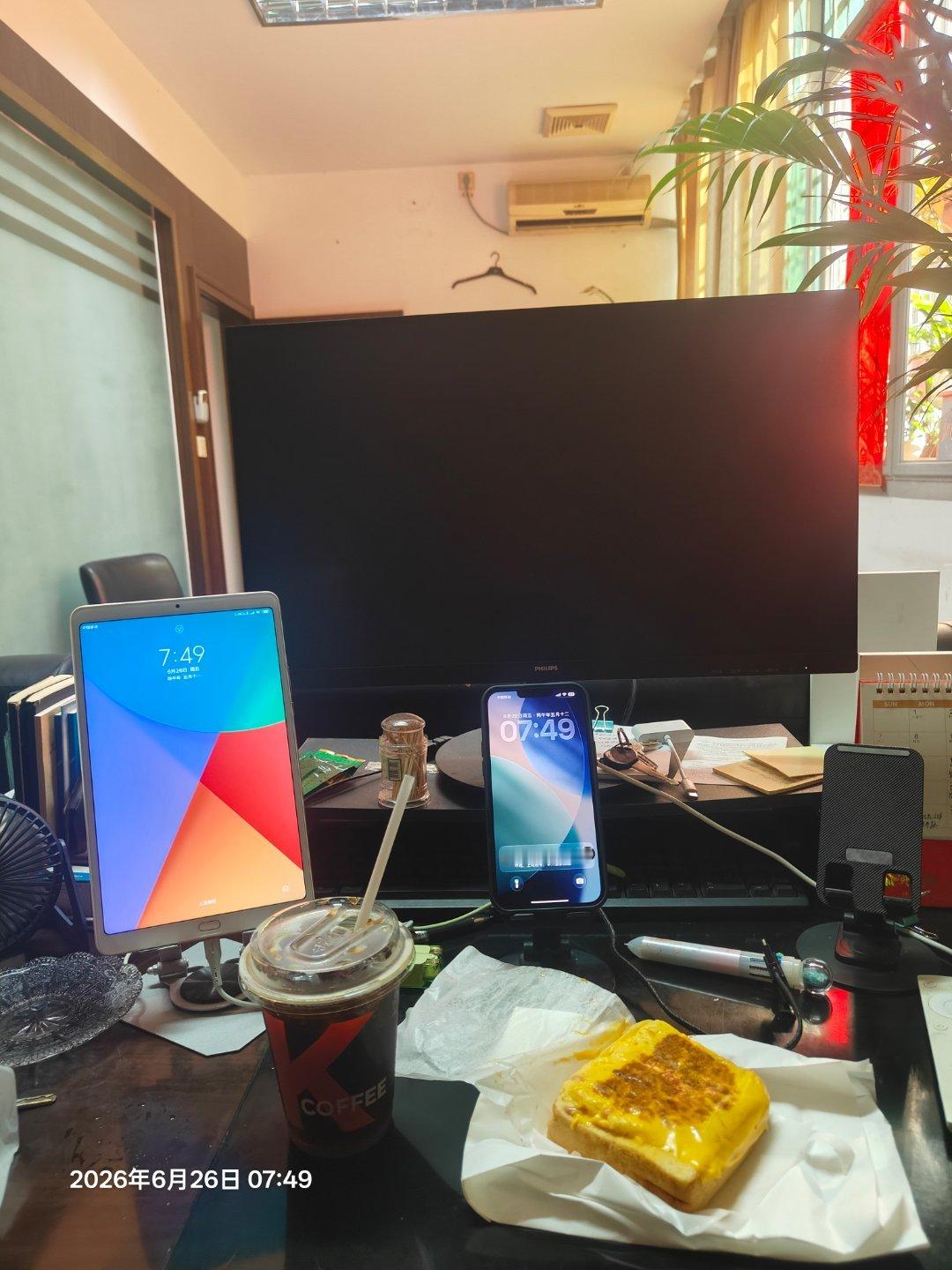 周五的早餐 