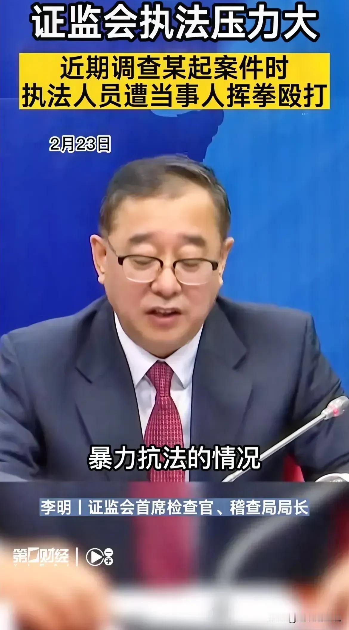 拟上市和已上市 IPO 企业，怎么能有这么大胆量，在人家锅里吃饭，却抗拒人家？我