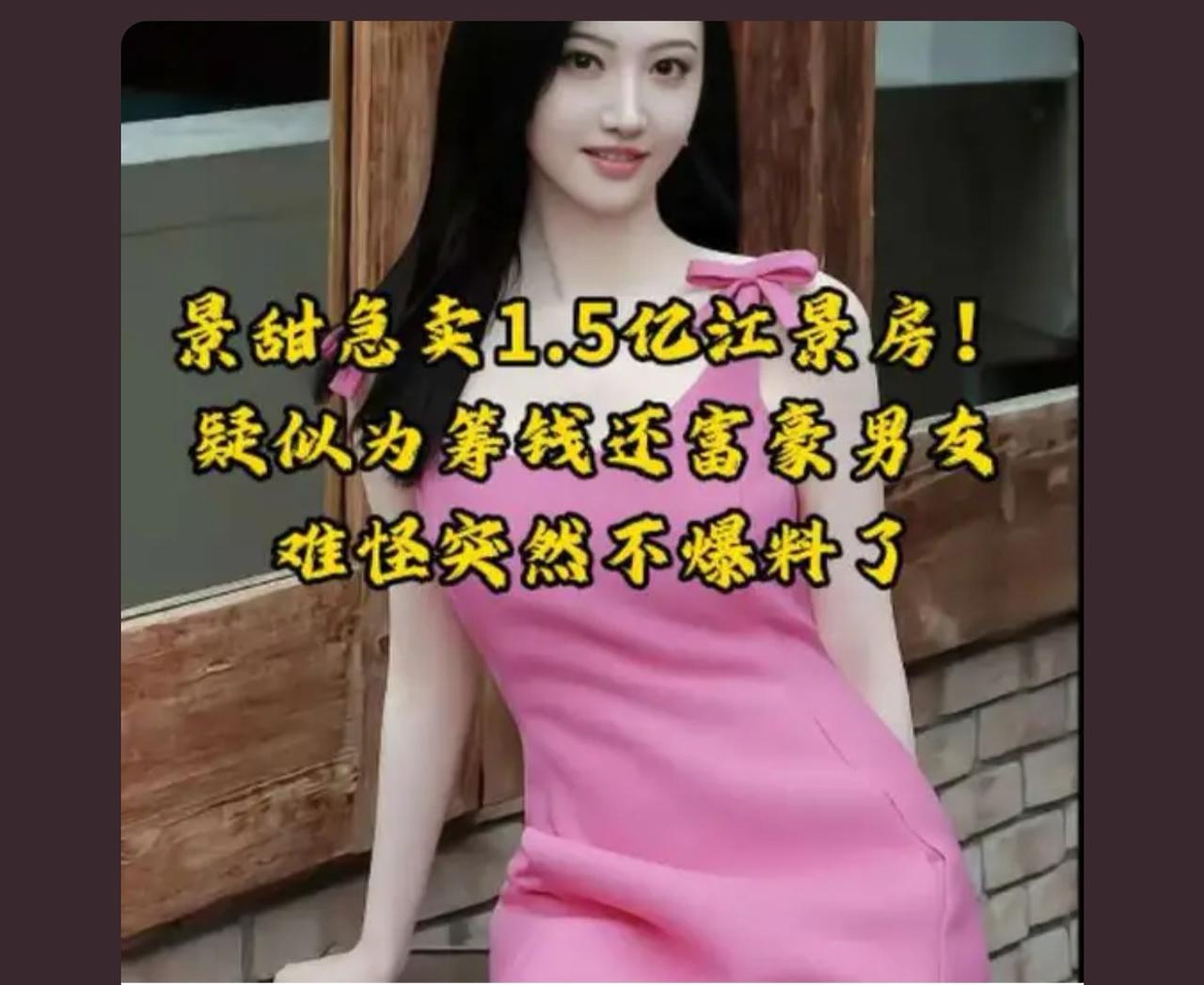 和第一个男朋友分手后，破事不断，可能第一个对她太好了养得太好了人也简单，后来遇到