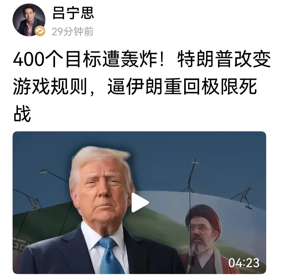 伊朗拿霍尔木兹海峡来赌伊朗的国运，他们一定会输得很惨。一者，名不正，言不顺，霍尔