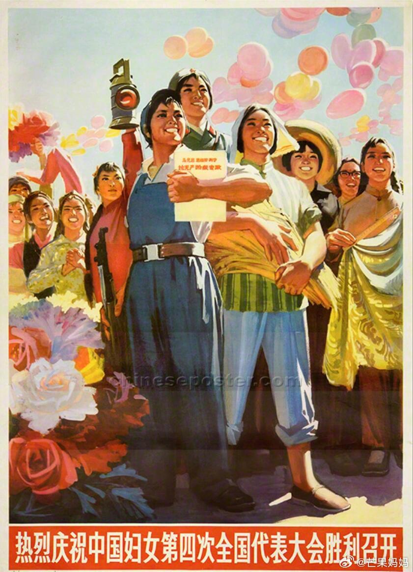 存一组力量感满满、血气很足的老海报！女性，从不困囿于单一的审美中妇女节 女性力量