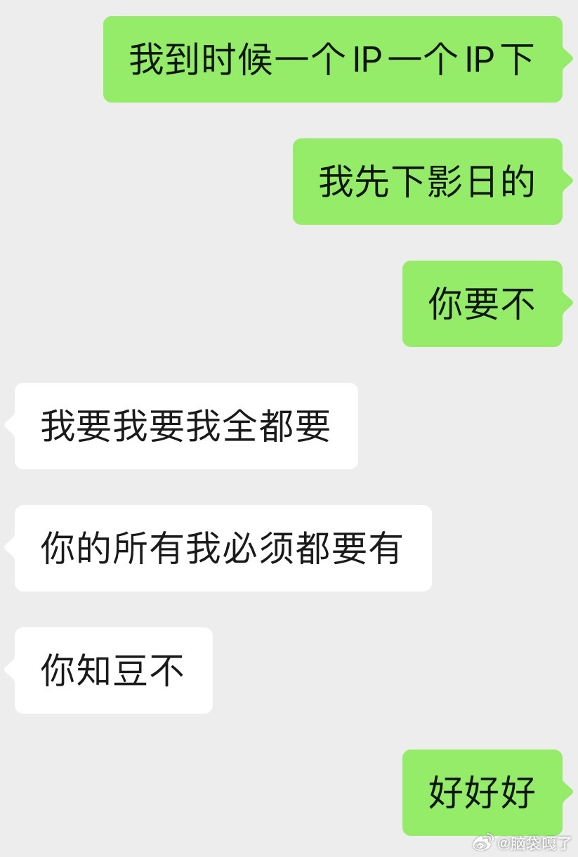 霸道小宁宁强制爱 