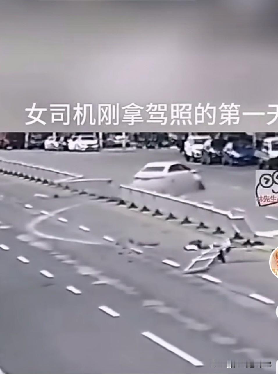 刚拿到驾照的快乐没持续多久，就用实力诠释了什么叫“出师未捷”😂 还好人没事，吃