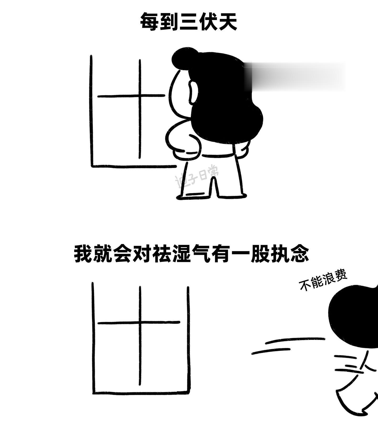养生馆惊魂记。这世上有没有不痛苦的推拿