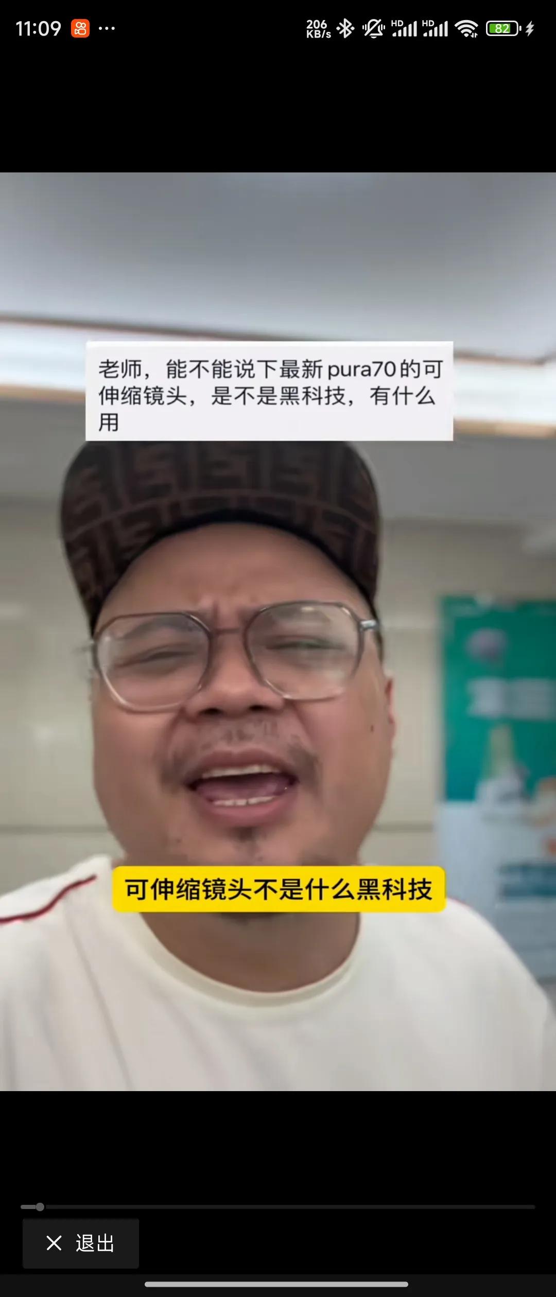 浩洋说真话了，华为Pura70Ultra的可伸缩镜头不是黑科技，不仅仅00年代就