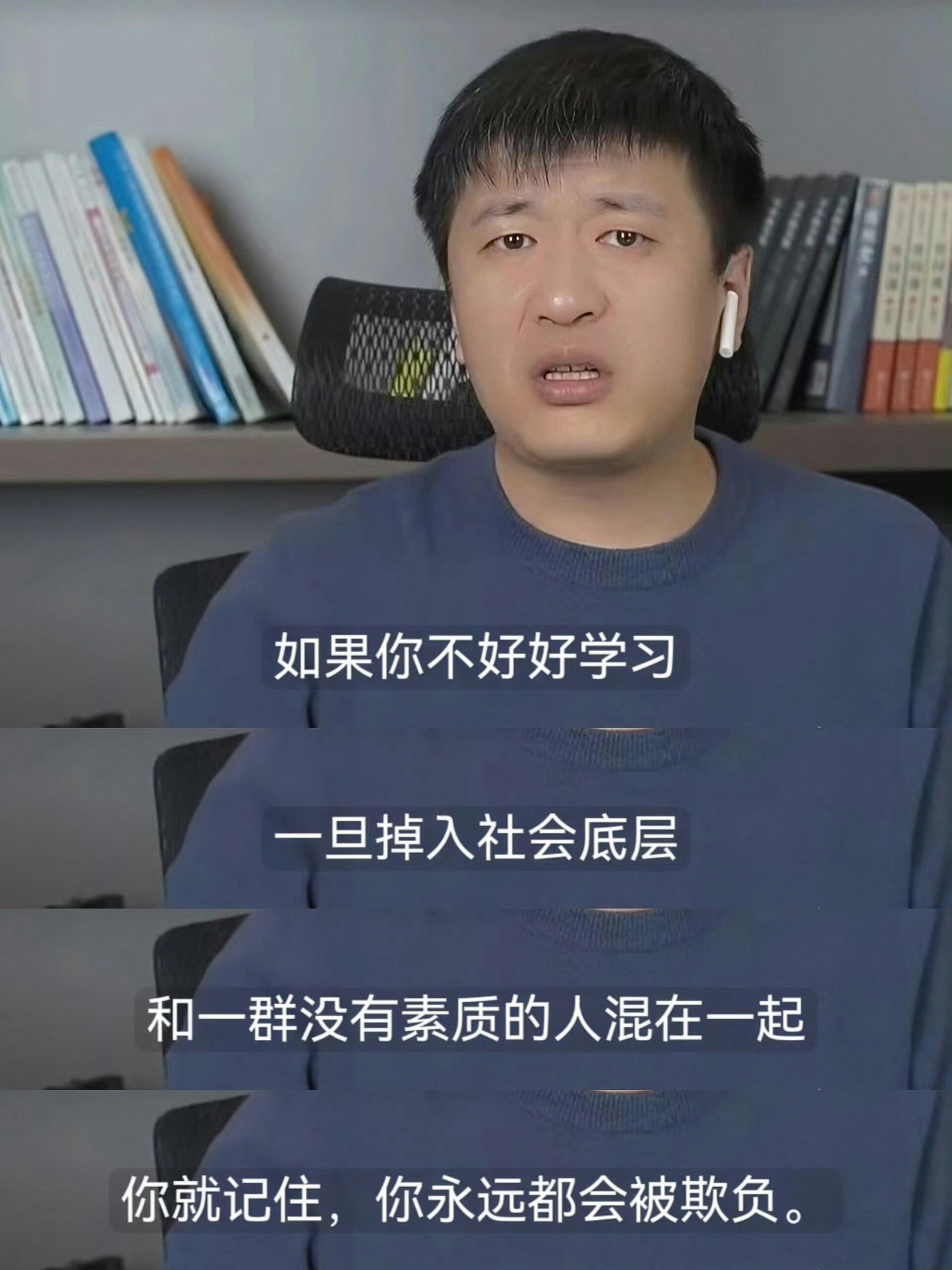 张雪峰公司发布讣告聪明的人，往往都有强迫症，追求完美和圆满，无论是家庭还是事业，