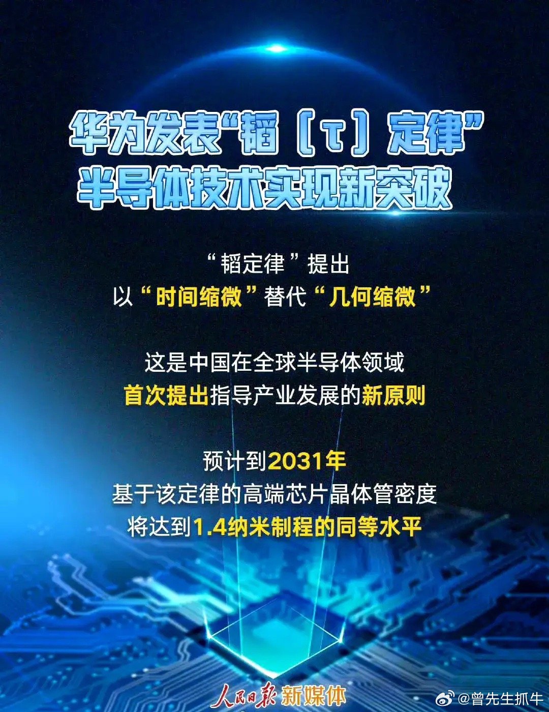 我去，怪不得彻底不鸟黄仁勋了，原来是我们已经换赛道了！虽然我并不完全理解这是什么