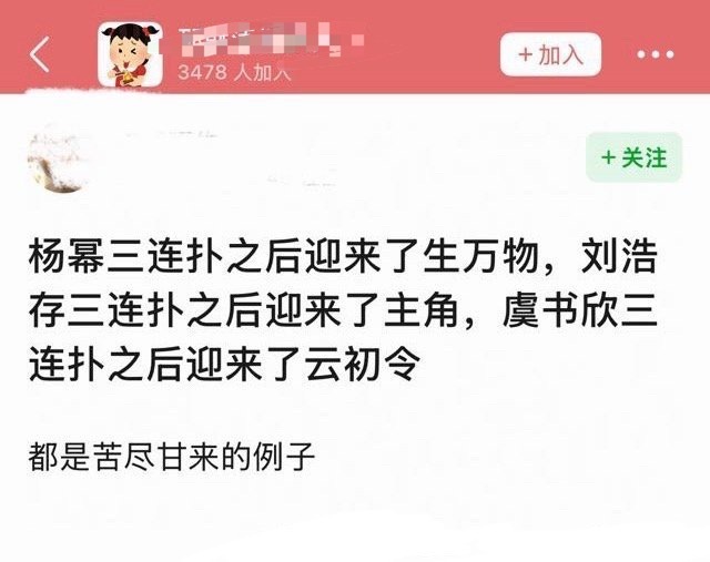 接卧鱼五连扑[给你小心心] ​​​