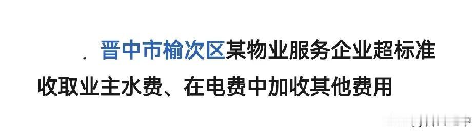 莫名其妙通报法，出自市场监督管理局
某人干了某事，这叫什么曝光，什么时候曝光成了