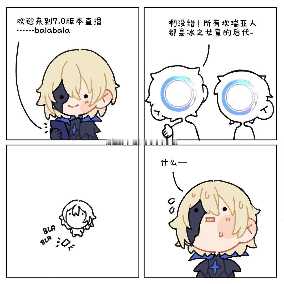 震惊画师.nya_Deko 