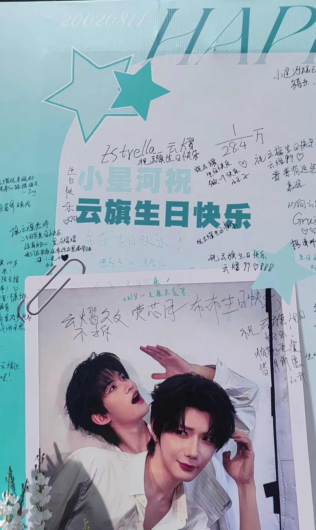 感谢姐妹帮打卡
