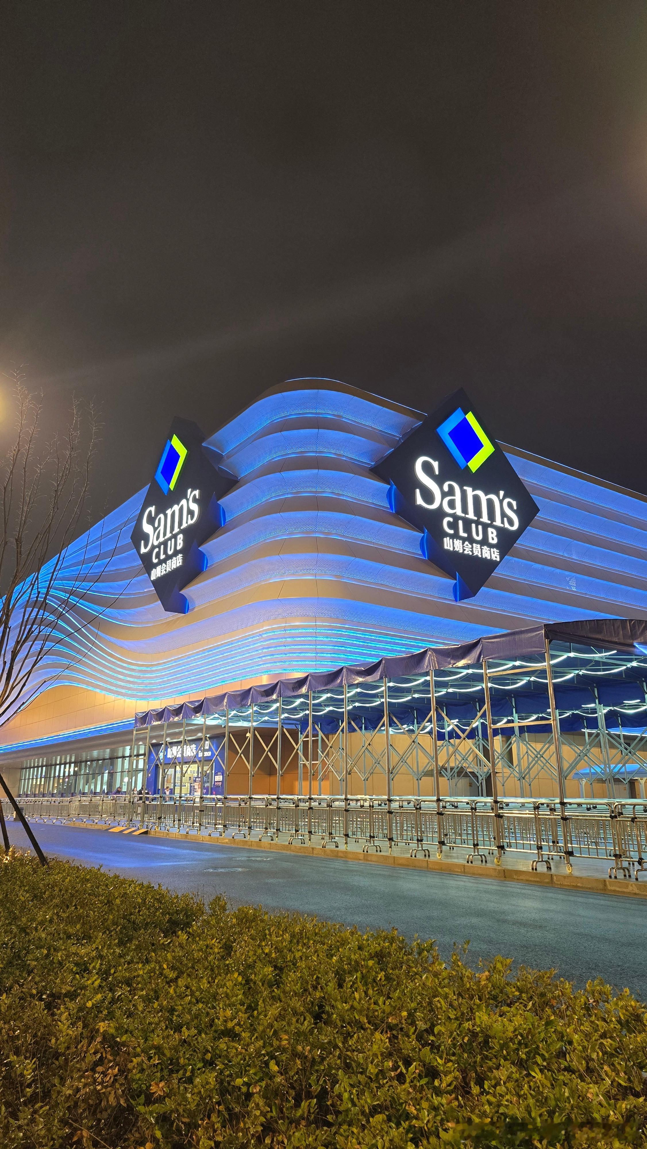 逛一下扬州的山姆 扬州·山姆会员商店(扬州邗江店)