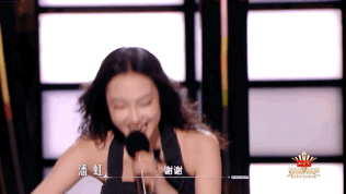 战胜单依纯的潘虹被淘汰了 当初力压单依纯的高光时刻还历历在目，潘虹用极具感染力的