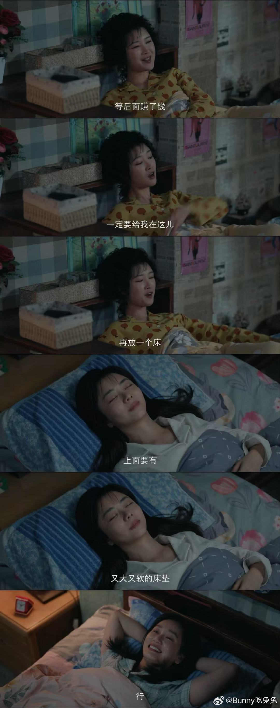 奚望长文感谢谭松韵董晴的爱 没有猜忌，没有背离，只有真心换真心。长文里全是温柔与