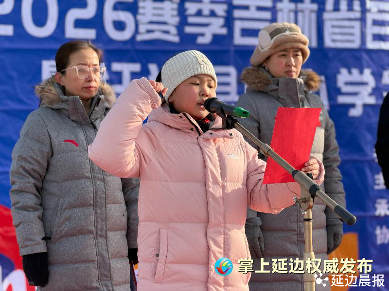 汪清县中小学生速滑比赛开赛