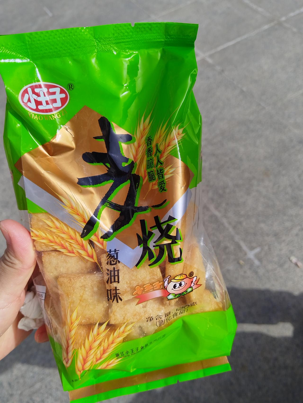 上学时候就很喜欢吃的一个小零食，北边南边对我大超市美食特产零食 都没有找到过，还