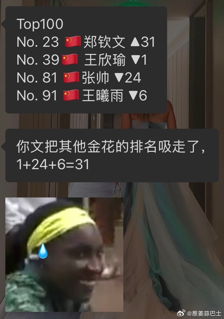 噗。 ​​​