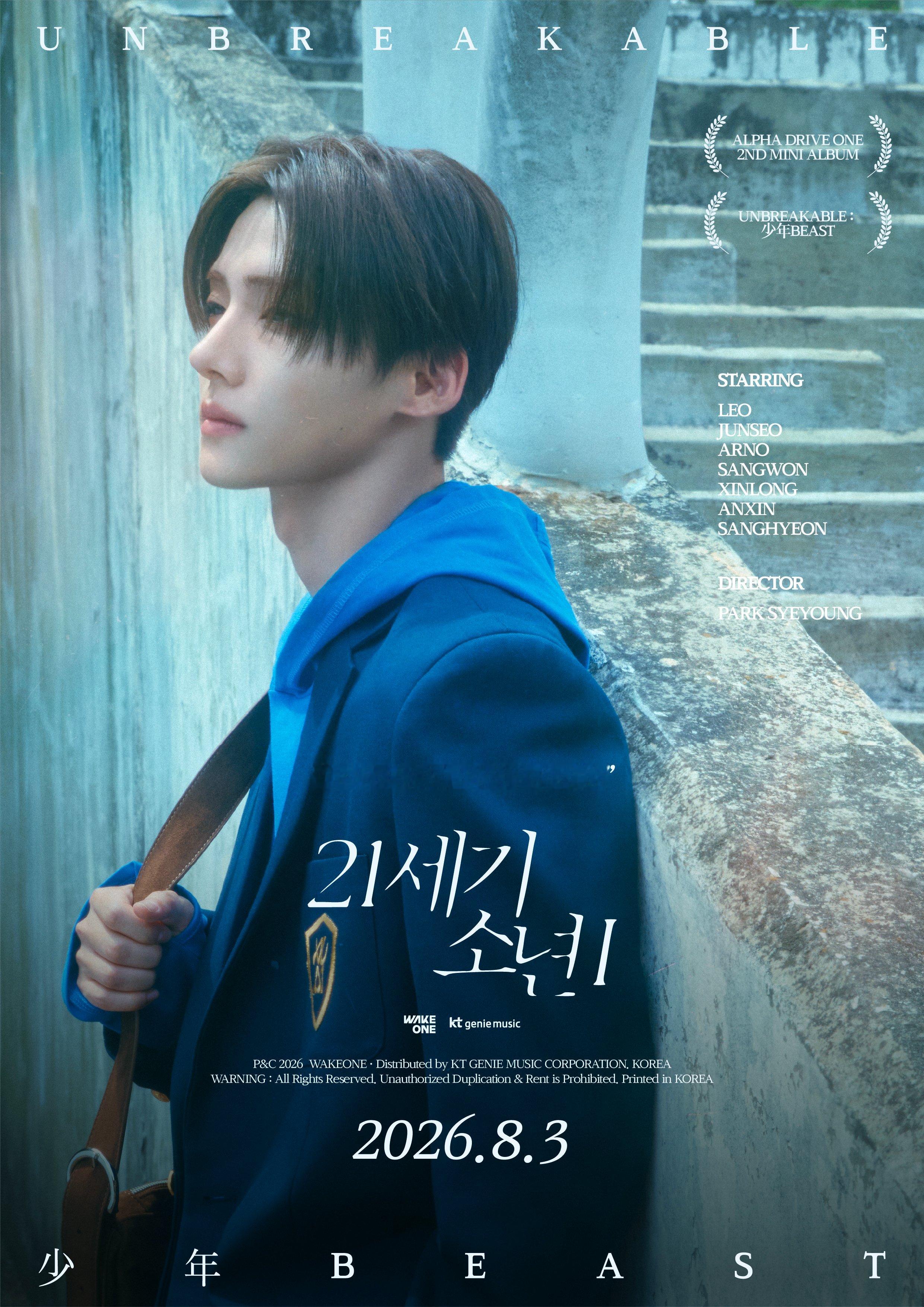 ALD1 迷你二辑 'UNBREAKABLE : 少年BEAST' 概念预告图 