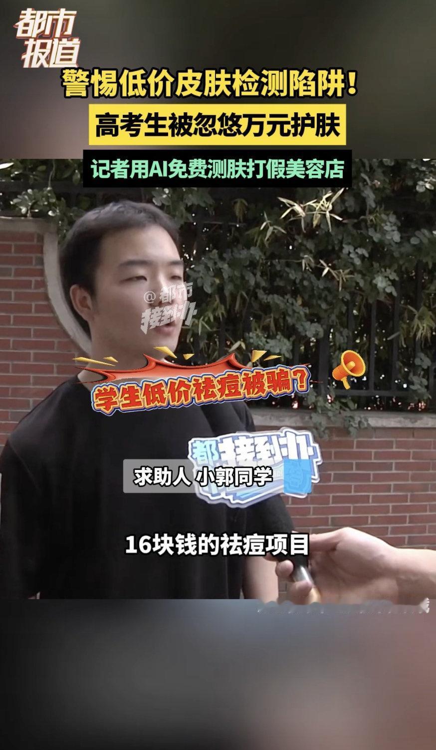 店家不肯认可AI，本质是不想透明化，一旦大家都学会线上自查，门店靠话术赚钱的路子