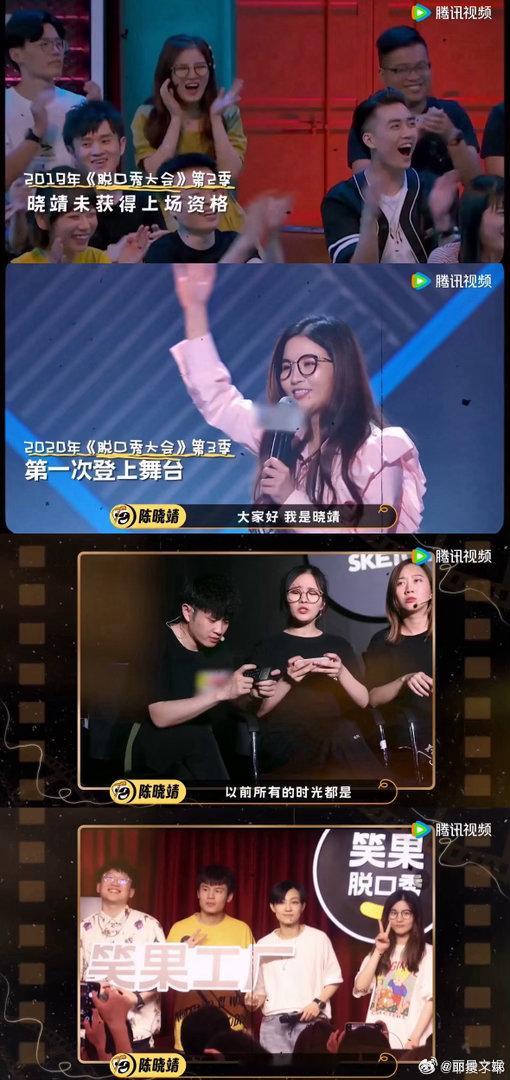 脱友3小片必有高人指点脱口秀和Ta的朋友们脱友3短片创意和叙事双双出彩，拉高整档
