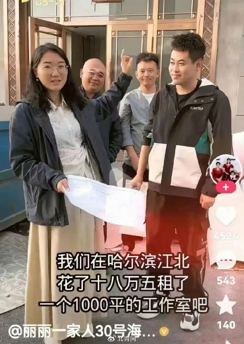 农村宝妈逆袭给家乡修广场装路灯 90后全职宝妈选择返乡创业，并用劳动所得自费为家