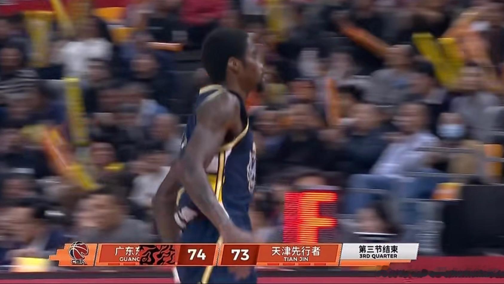 惊魂第三节！广东三分依旧拉胯 萨姆纳压哨三分险守1分领先广东第三节打完74-73