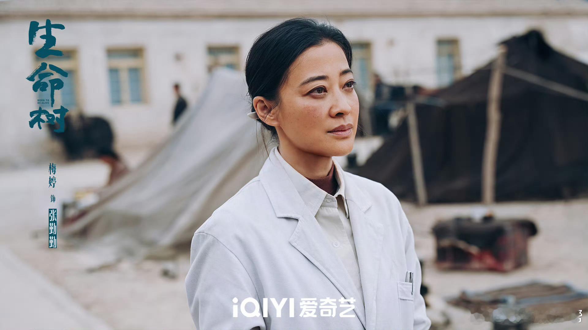 生命树定档杨紫、胡歌主演的环保题材正剧《生命树》今日正式定档1月30日开播。最近