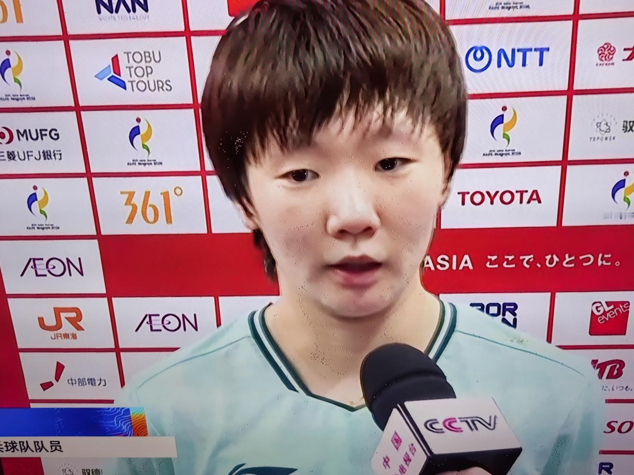 王曼昱在夺得亚运会女单金牌后的采访中说到，
“首先能够跟莎莎会师决赛，这个也是非